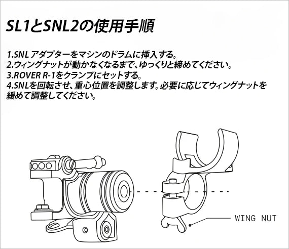 Snap'n Lock - Mechanical Adapters for Dan Kubin Sidewinders