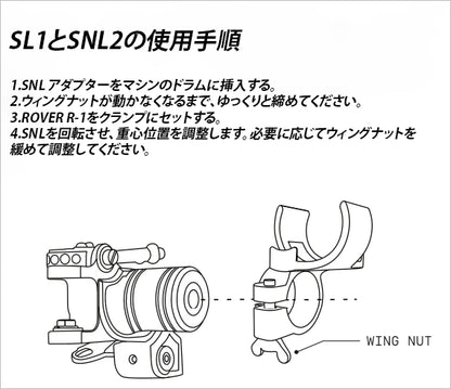 Snap'n Lock - Mechanical Adapters for Dan Kubin Sidewinders