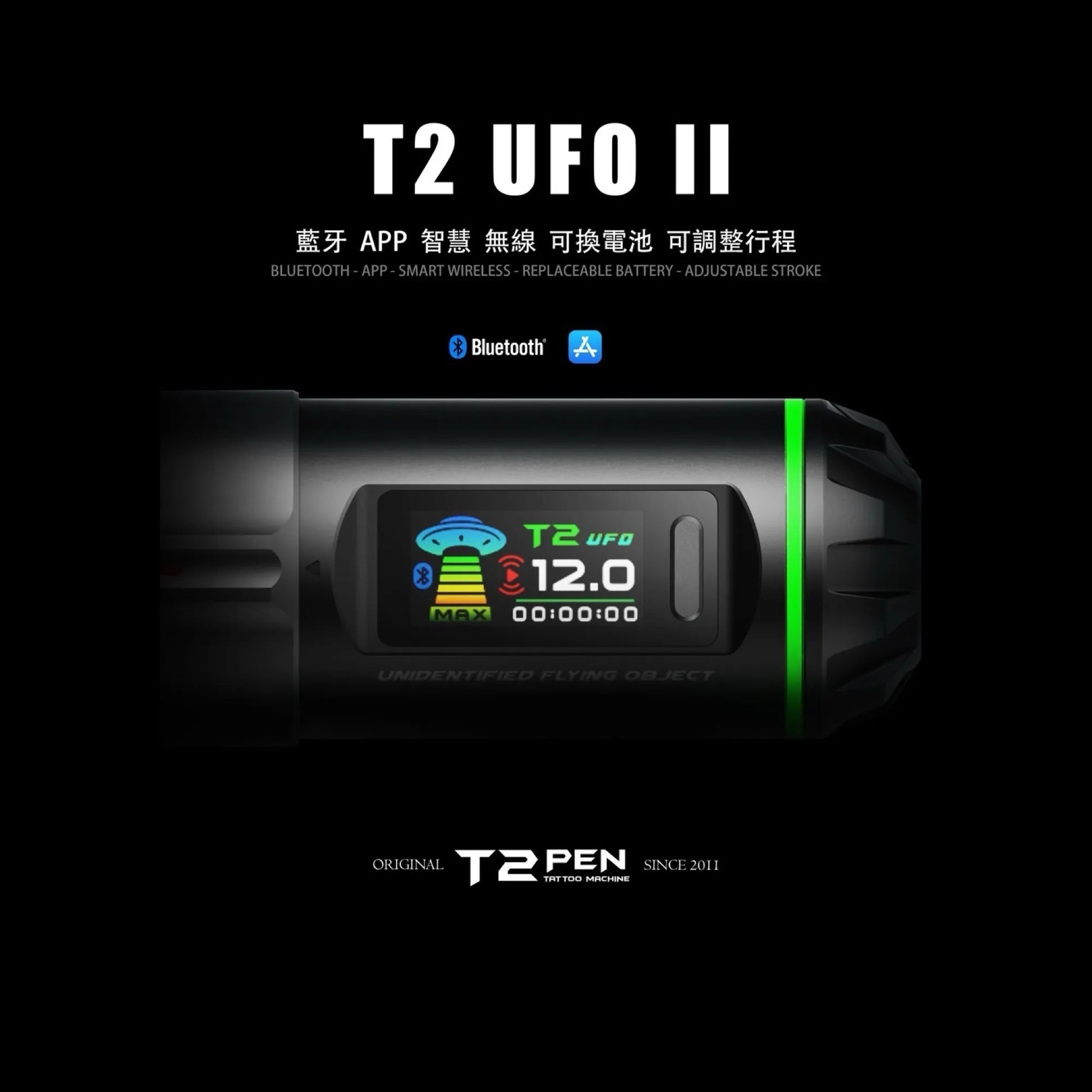 T2 UFO II Bluetooth Pen Machine – Wizard T.S オンライン