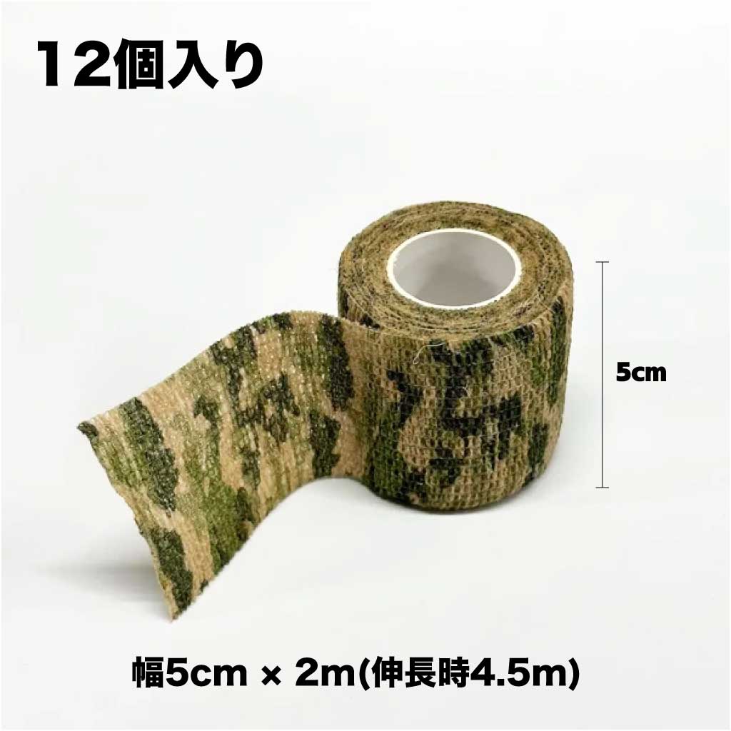 Grip Cover Tape Brown Camouflage