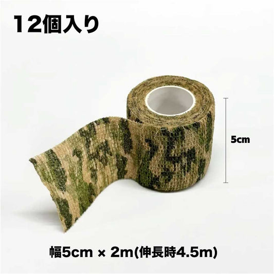 グリップ　カバー　テープ　ブラウンカモフラージュ