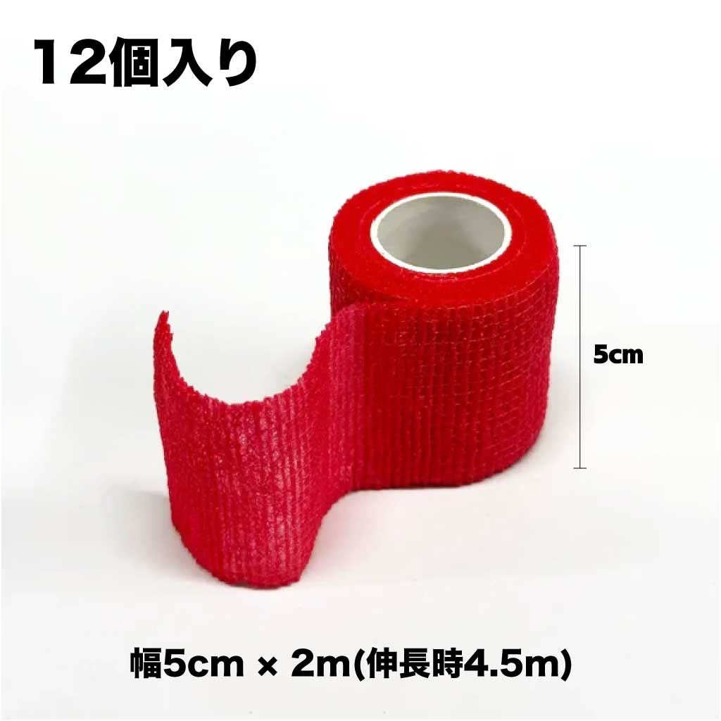 グリップ　カバー　テープ