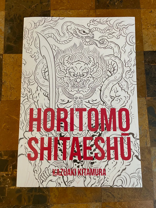 HORITOMO SHITAESHŪ