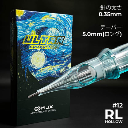 Ultra - 0.35mm - スジ針 - Hollow