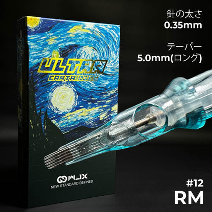 Ultra - 0.35mm - Magnum - Curved - Long Taper