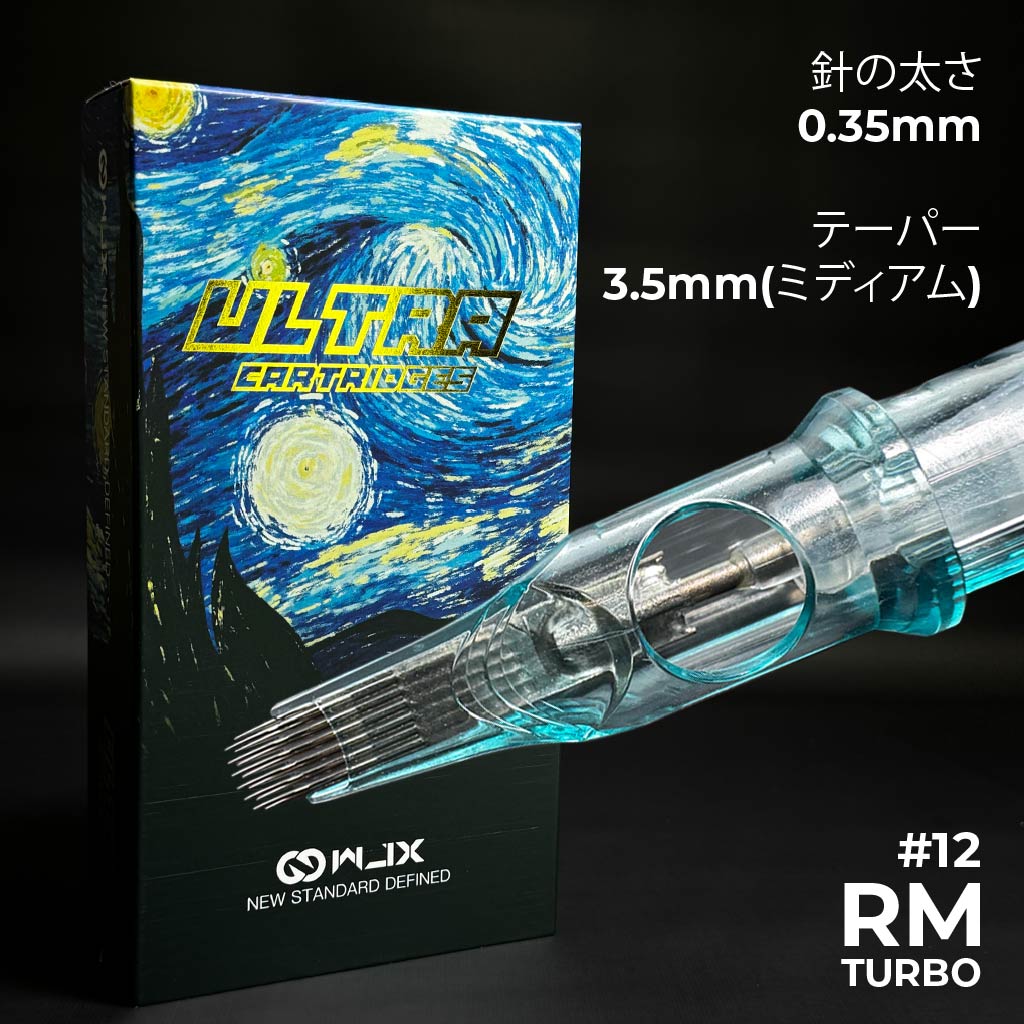 Ultra - 0.35mm - ターボマグナム - カーブ - ミディアムテーパ