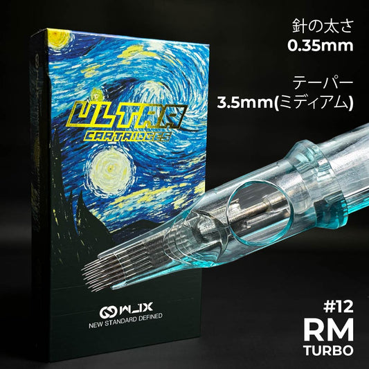 Ultra - 0.35mm - ターボマグナム - カーブ - ミディアムテーパ