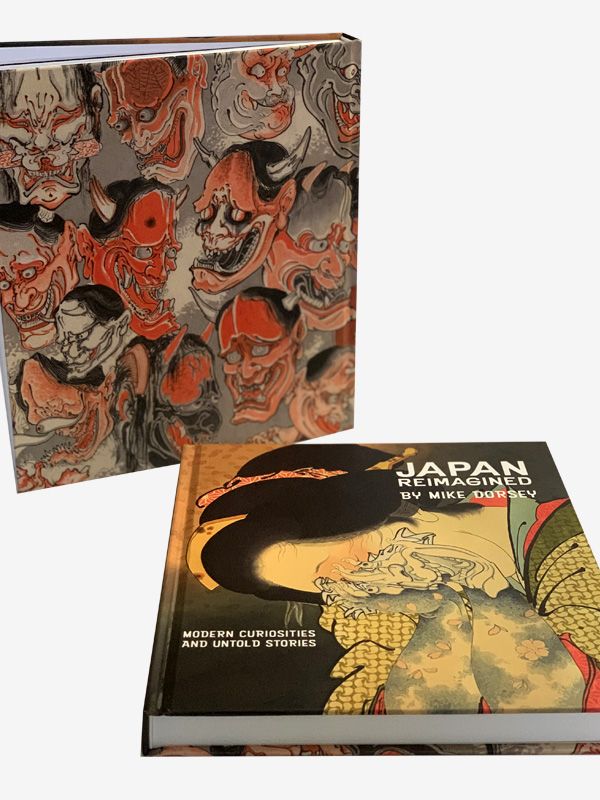 Japan Reimagined by Mike Dorsey