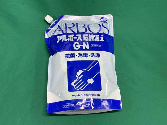 アルボース石鹸液G-N　(詰め替え用) 1Kg