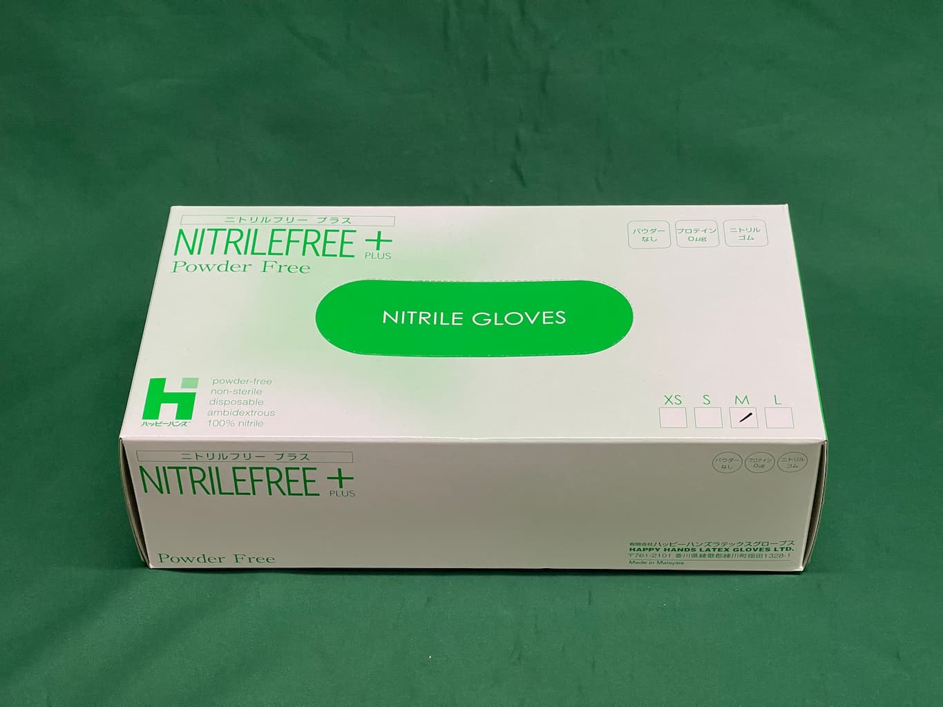 Nitrile Free Plus Cobalt Blue Gloves